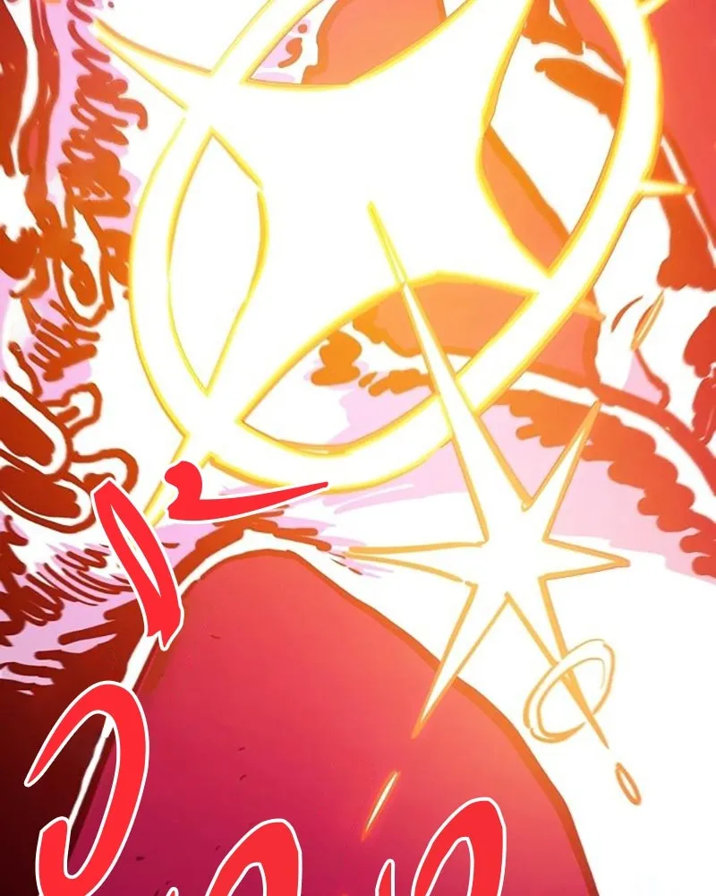 Player ตอนที่ 167 รูปที่ 38