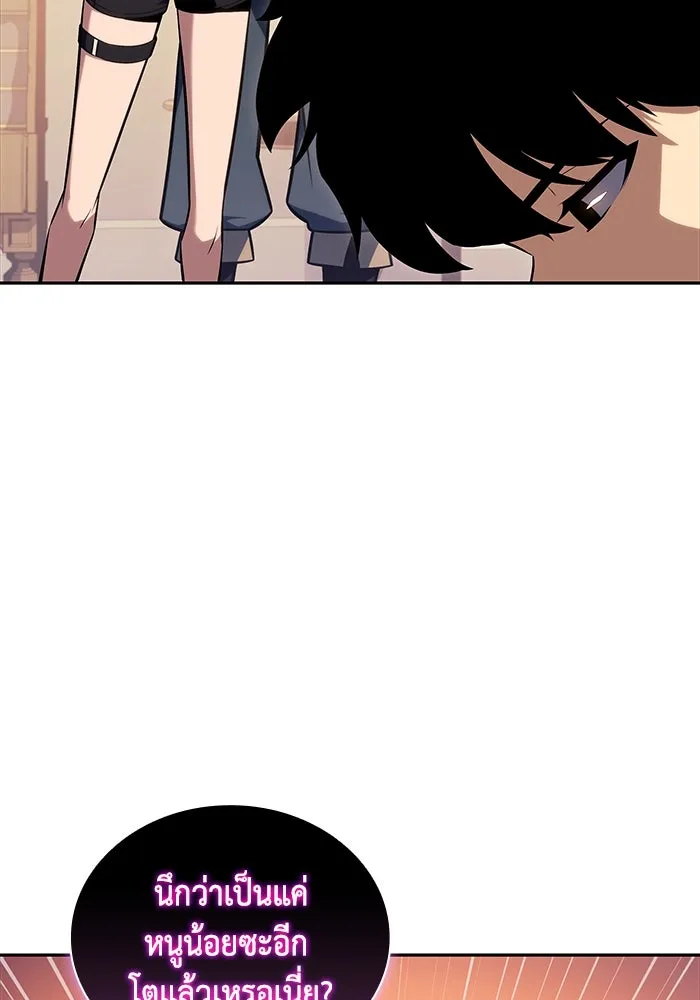 ลูกชายคนเล็กของดยุกคือมือสังหาร ตอนที่ 30 รูปที่ 104