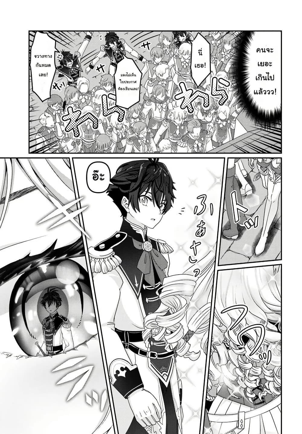 Manga-lc-com อ่านมังงะ อ่านการ์ตูน ออนไลน์ ฟรี Mob Dakedo Saikyou wo Mezashimasu! ~Game Sekai ni Tensei shita Ore wa Jiyuu ni Tsuyosa wo Oimotomeru~ ตอนที่ 1 2 3 4 5 6 7 8 9 10 11 12 13 14 ฟรี ไม่มีโฆษณา Manga-lc - อ่าน มังงะ อ่าน การ์ตูน ออนไลน์ อ่านมังงะ ฟรี