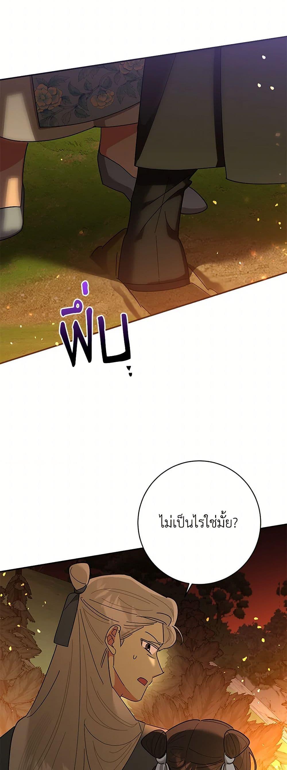 Manga-lc-com อ่านมังงะ อ่านการ์ตูน ออนไลน์ ฟรี Precious Daughter of the Greatest Martial Arts Villain ตอนที่ 1 2 3 4 5 6 7 8 9 10 11 12 13 14 ฟรี ไม่มีโฆษณา Manga-lc - อ่าน มังงะ อ่าน การ์ตูน ออนไลน์ อ่านมังงะ ฟรี