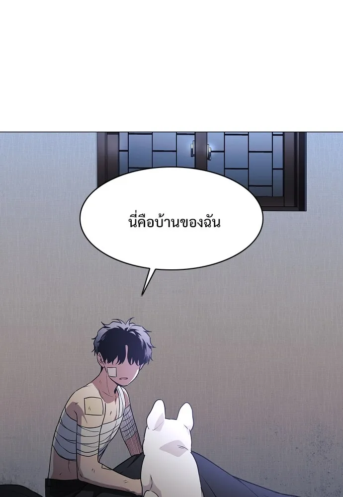 JAKDU ตอนที่ 38 รูปที่ 14