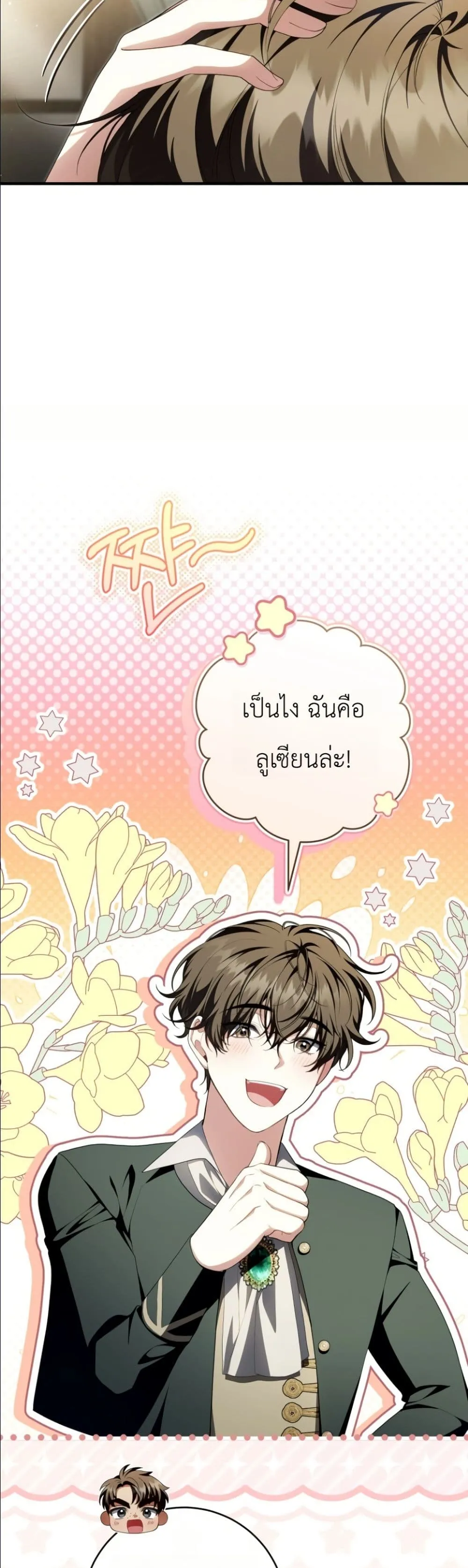 Manga-lc-com อ่านมังงะ อ่านการ์ตูน ออนไลน์ ฟรี The Abandoned Princes Ghost Bride ตอนที่ 1 2 3 4 5 6 7 8 9 10 11 12 13 14 ฟรี ไม่มีโฆษณา Manga-lc - อ่าน มังงะ อ่าน การ์ตูน ออนไลน์ อ่านมังงะ ฟรี