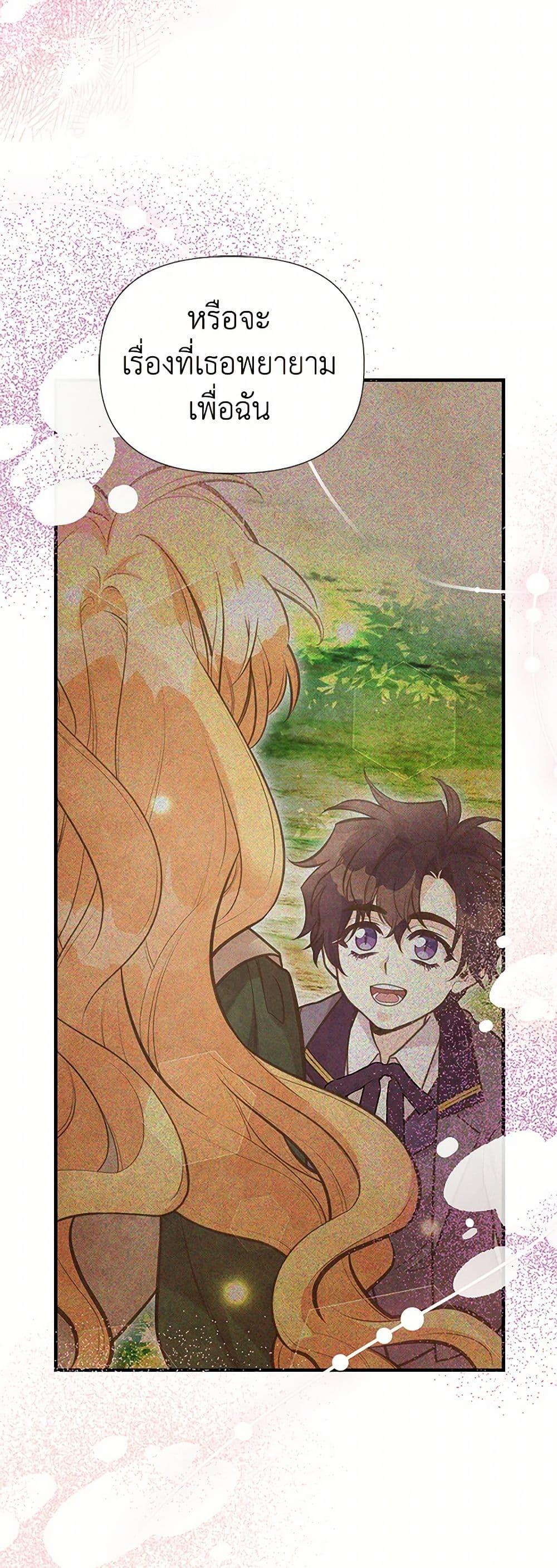 Manga-lc-com อ่านมังงะ อ่านการ์ตูน ออนไลน์ ฟรี My Sister Picked up the Male Lead ตอนที่ 1 2 3 4 5 6 7 8 9 10 11 12 13 14 ฟรี ไม่มีโฆษณา Manga-lc - อ่าน มังงะ อ่าน การ์ตูน ออนไลน์ อ่านมังงะ ฟรี