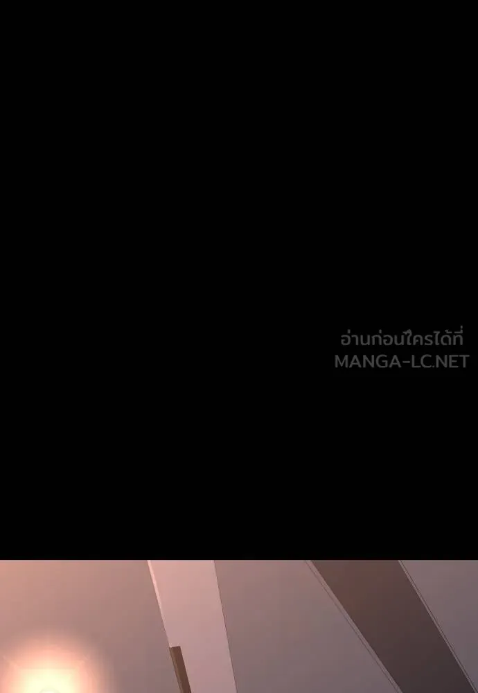 หลานอัจฉริยะ ตอนที่ 158 รูปที่ 102