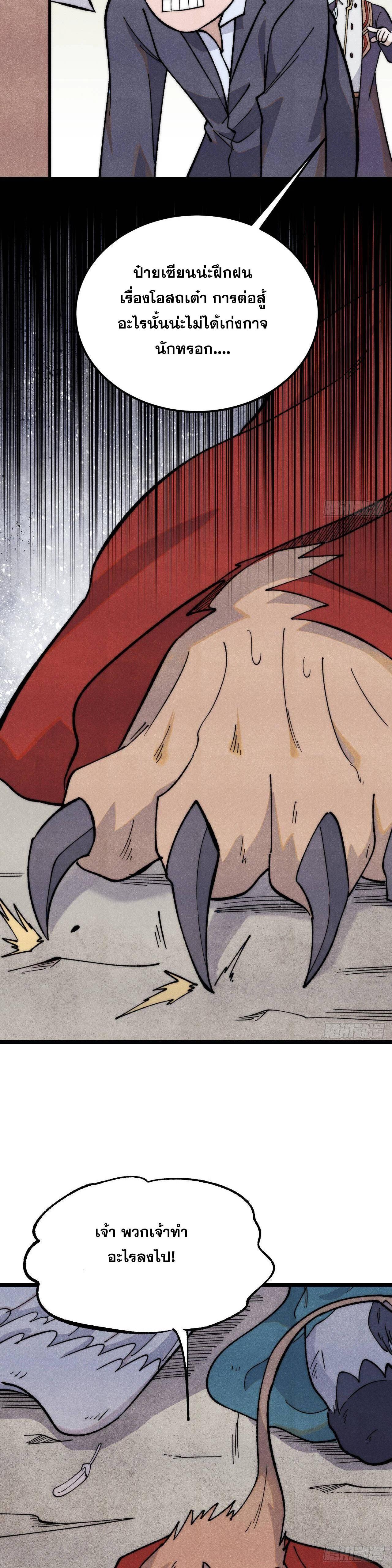 Manga-lc-com อ่านมังงะ อ่านการ์ตูน ออนไลน์ ฟรี All Hail the Sect Leader ตอนที่ 1 2 3 4 5 6 7 8 9 10 11 12 13 14 ฟรี ไม่มีโฆษณา Manga-lc - อ่าน มังงะ อ่าน การ์ตูน ออนไลน์ อ่านมังงะ ฟรี