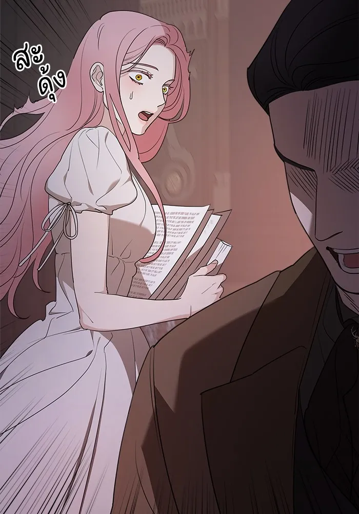 ครอบครัวสามีเห็นทีจะคลั่งรัก ตอนที่ 82 รูปที่ 104