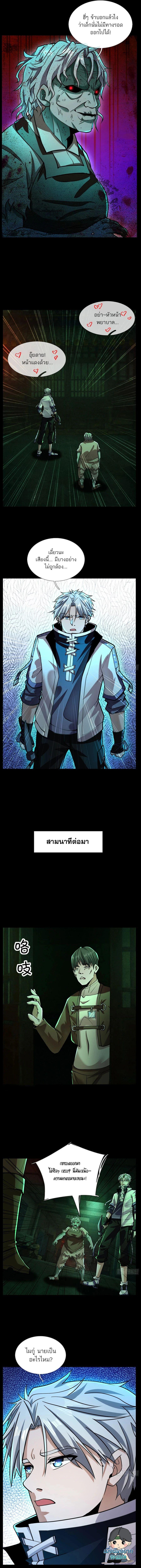 Manga-lc-com อ่านมังงะ อ่านการ์ตูน ออนไลน์ ฟรี Global Horror I Activated a Cheat Custom Mall ตอนที่ 1 2 3 4 5 6 7 8 9 10 11 12 13 14 ฟรี ไม่มีโฆษณา Manga-lc - อ่าน มังงะ อ่าน การ์ตูน ออนไลน์ อ่านมังงะ ฟรี