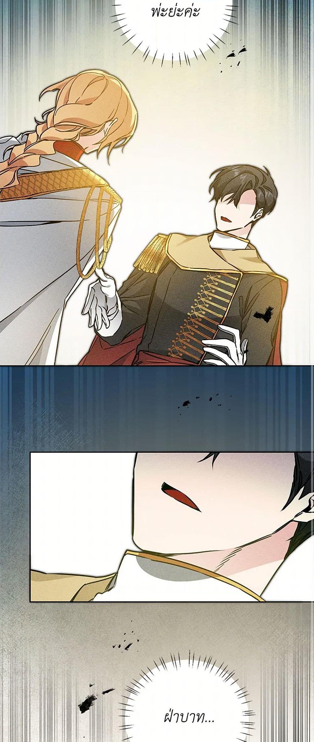 Manga-lc-com อ่านมังงะ อ่านการ์ตูน ออนไลน์ ฟรี I’ve Become the Villainous Empress of a Novel ตอนที่ 1 2 3 4 5 6 7 8 9 10 11 12 13 14 ฟรี ไม่มีโฆษณา Manga-lc - อ่าน มังงะ อ่าน การ์ตูน ออนไลน์ อ่านมังงะ ฟรี