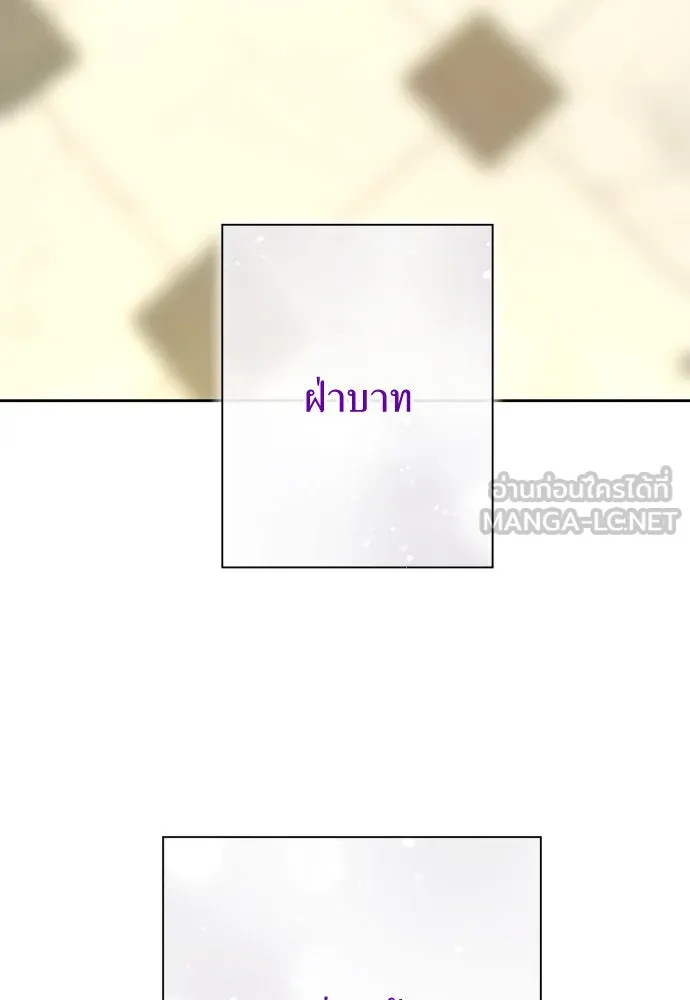 ชิงชีวิตพลิกลิขิตชะตา ตอนที่ 166. อาหารค่ำยามดึก(1) รูปที่ 78