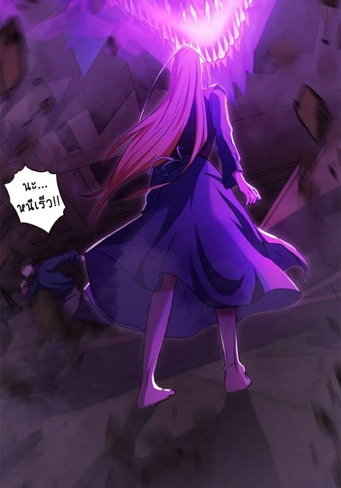 ทางหลุดพ้นของ ตอนที่ 66 รูปที่ 67