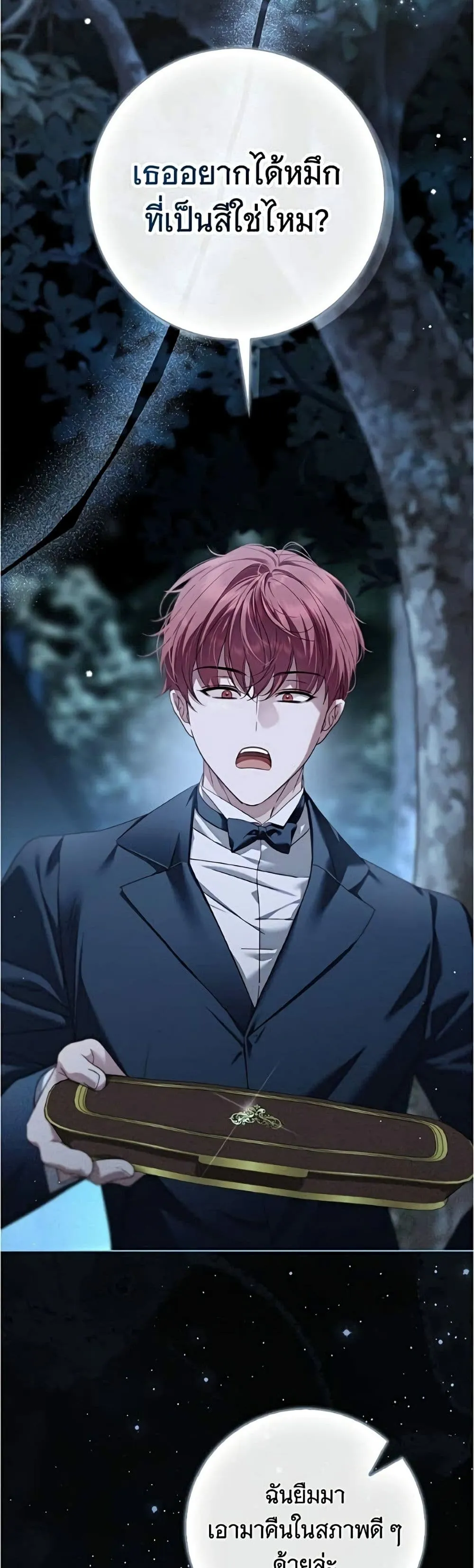Manga-lc-com อ่านมังงะ อ่านการ์ตูน ออนไลน์ ฟรี The Count’s Secret Maid ตอนที่ 1 2 3 4 5 6 7 8 9 10 11 12 13 14 ฟรี ไม่มีโฆษณา Manga-lc - อ่าน มังงะ อ่าน การ์ตูน ออนไลน์ อ่านมังงะ ฟรี