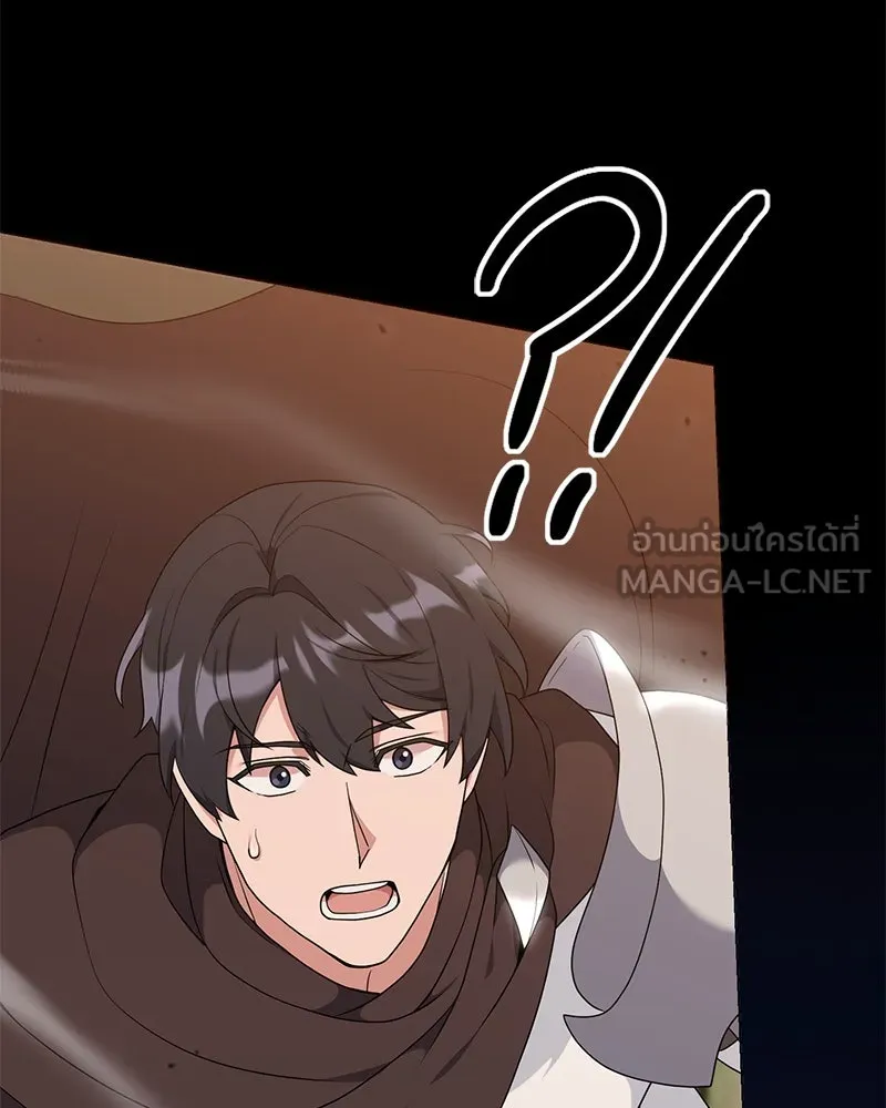 คนสวนโลกฮันเตอร์ ตอนที่ 48 รูปที่ 156