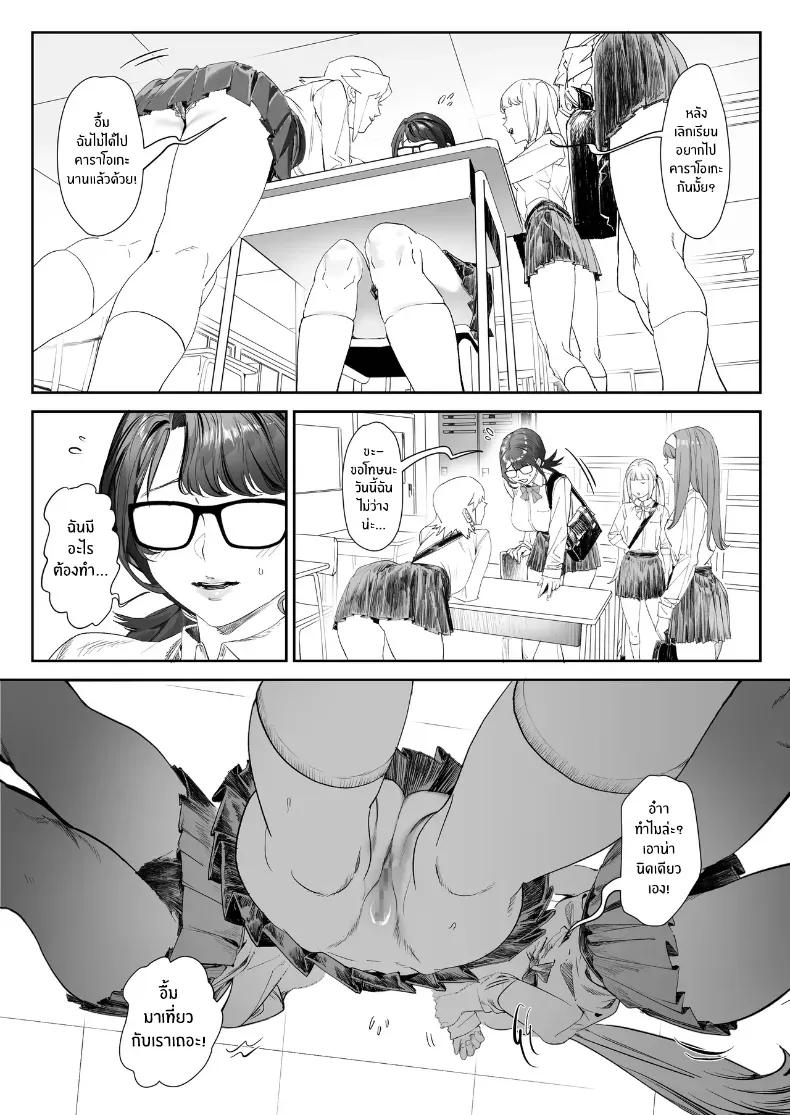 Doujin-Lc- อ่าน โดจิน มังฮวา เกาหลี ญี่ปุ่น จีน แปลไทย ยิมเปลือยกาย ตอนที่ 1 2 3 4 5 6 7 8 9 10 11 12 13 14 ฟรี ไม่มีโฆษณา อ่าน โดจิน Manhwa เกาหลี ญี่ปุ่น จีน เรามีครบ คัดมาให้เน้นๆ โดจิน 18+ รับประกันความฟินโดย  Doujin Lc