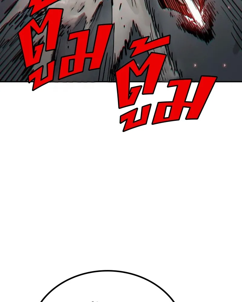 Player ตอนที่ 186 รูปที่ 89