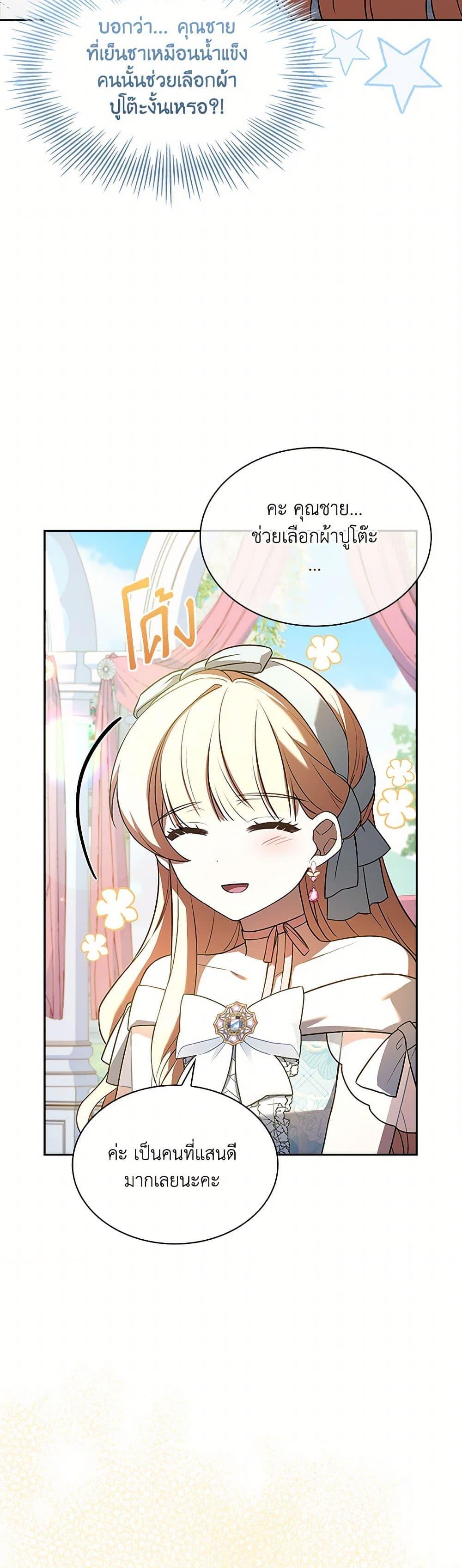 Manga-lc-com อ่านมังงะ อ่านการ์ตูน ออนไลน์ ฟรี Happy Sea World ตอนที่ 1 2 3 4 5 6 7 8 9 10 11 12 13 14 ฟรี ไม่มีโฆษณา Manga-lc - อ่าน มังงะ อ่าน การ์ตูน ออนไลน์ อ่านมังงะ ฟรี