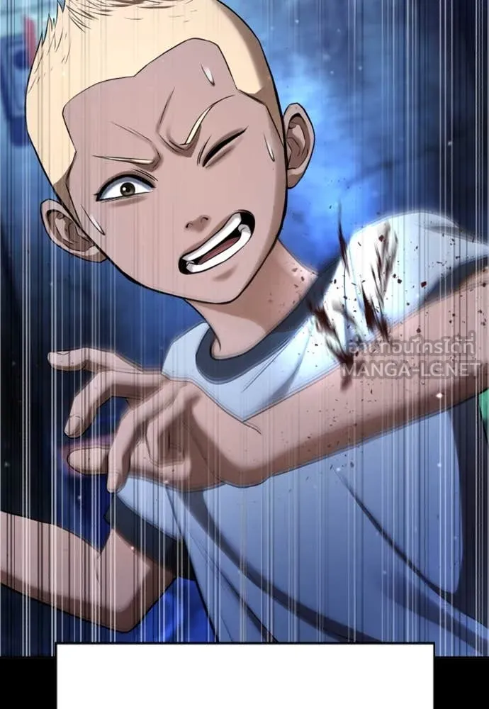 คูเซรา ตอนที่ 28 รูปที่ 112