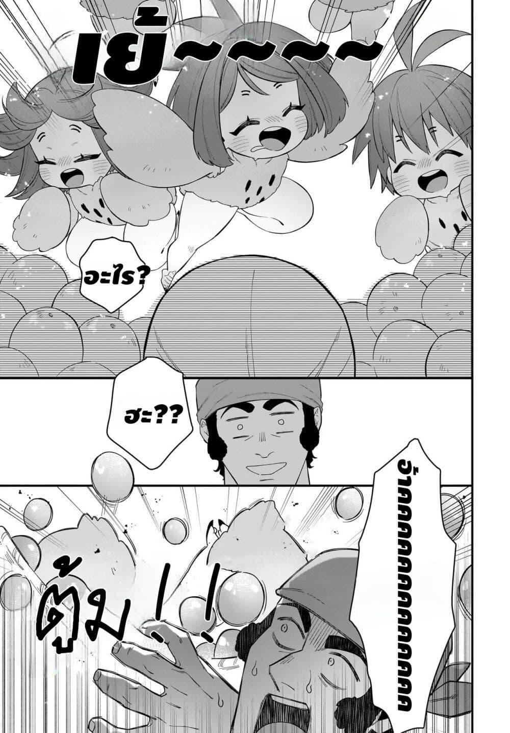 Manga-lc-com อ่านมังงะ อ่านการ์ตูน ออนไลน์ ฟรี The Ostrich Beastman’s Wild and Unrivaled Rampage I Became the Leader of the Stupidly Cute Strongest Race ตอนที่ 1 2 3 4 5 6 7 8 9 10 11 12 13 14 ฟรี ไม่มีโฆษณา Manga-lc - อ่าน มังงะ อ่าน การ์ตูน ออนไลน์ อ่านมังงะ ฟรี