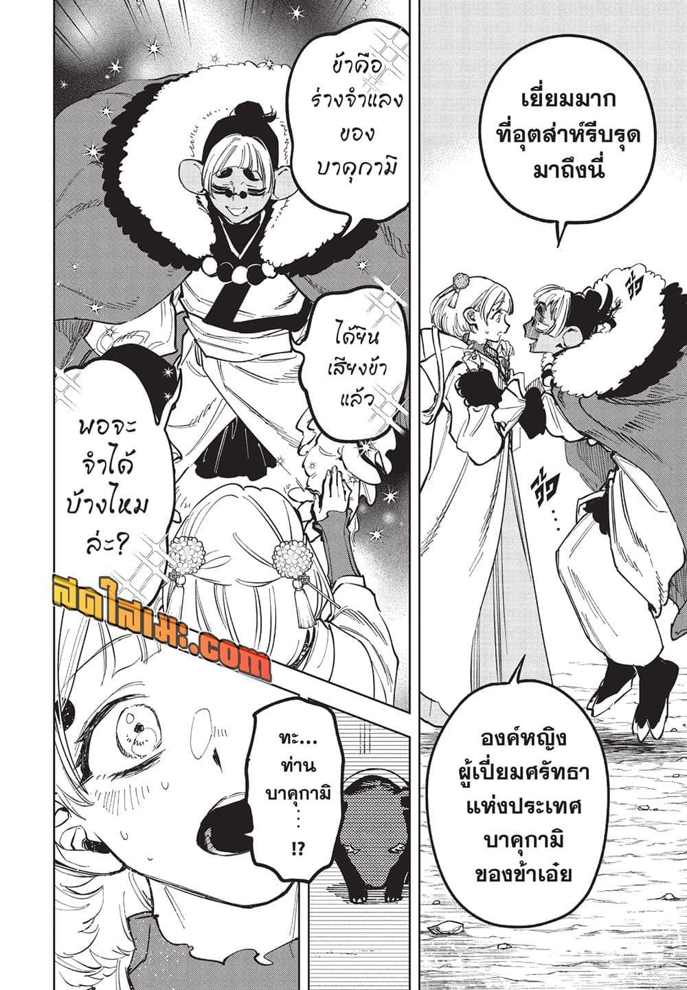Manga-lc-com อ่านมังงะ อ่านการ์ตูน ออนไลน์ ฟรี Ichi the Witch ตอนที่ 1 2 3 4 5 6 7 8 9 10 11 12 13 14 ฟรี ไม่มีโฆษณา Manga-lc - อ่าน มังงะ อ่าน การ์ตูน ออนไลน์ อ่านมังงะ ฟรี