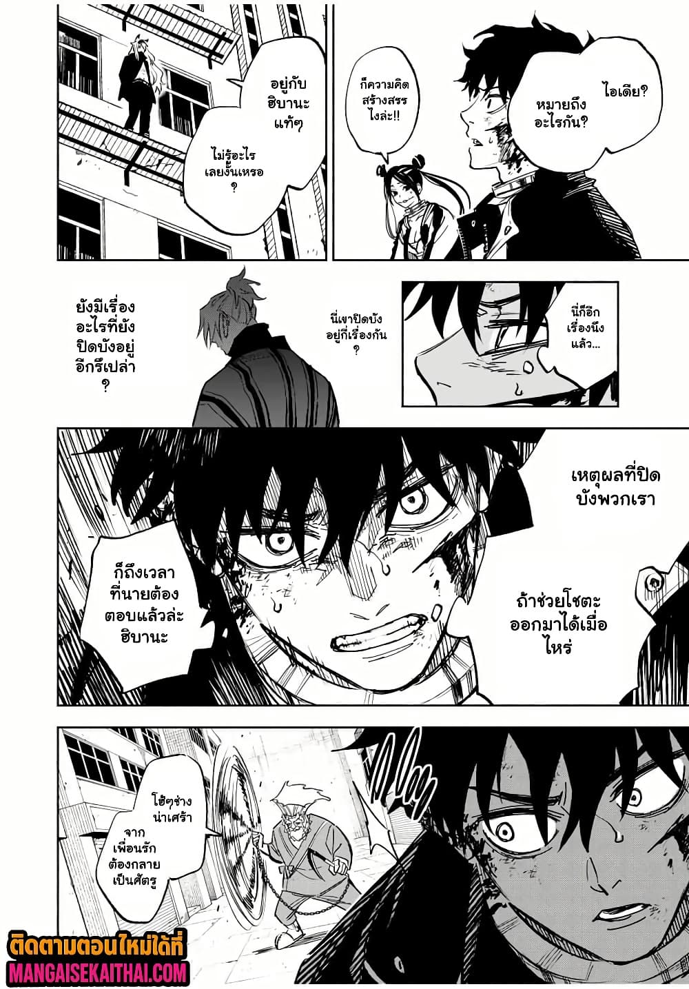 Manga-lc-com อ่านมังงะ อ่านการ์ตูน ออนไลน์ ฟรี Prisoners of Twilight-Town ตอนที่ 1 2 3 4 5 6 7 8 9 10 11 12 13 14 ฟรี ไม่มีโฆษณา Manga-lc - อ่าน มังงะ อ่าน การ์ตูน ออนไลน์ อ่านมังงะ ฟรี