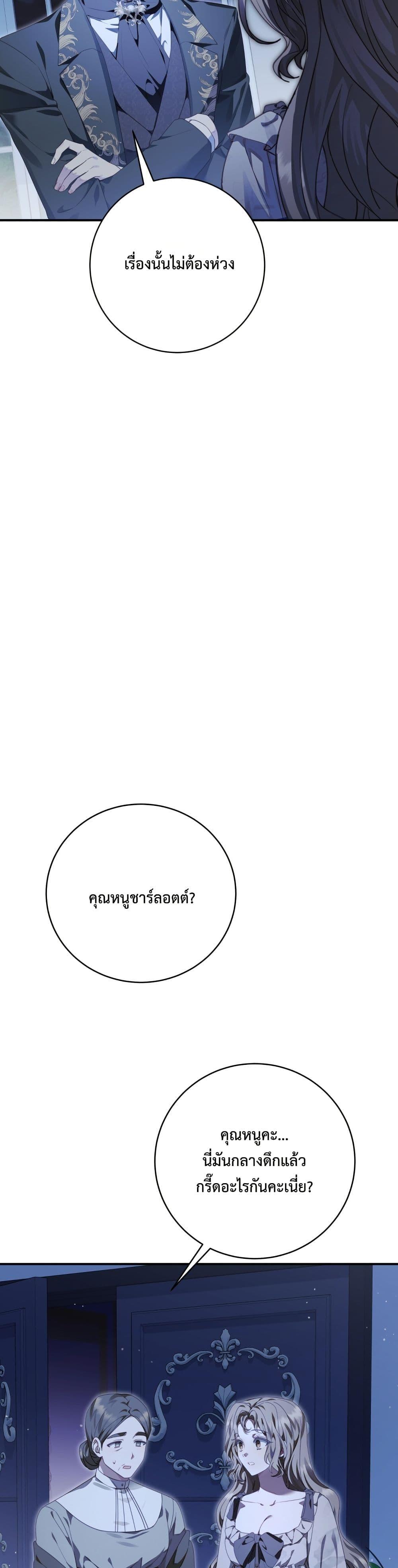 Manga-lc-com อ่านมังงะ อ่านการ์ตูน ออนไลน์ ฟรี Sonnet of Dawn ตอนที่ 1 2 3 4 5 6 7 8 9 10 11 12 13 14 ฟรี ไม่มีโฆษณา Manga-lc - อ่าน มังงะ อ่าน การ์ตูน ออนไลน์ อ่านมังงะ ฟรี