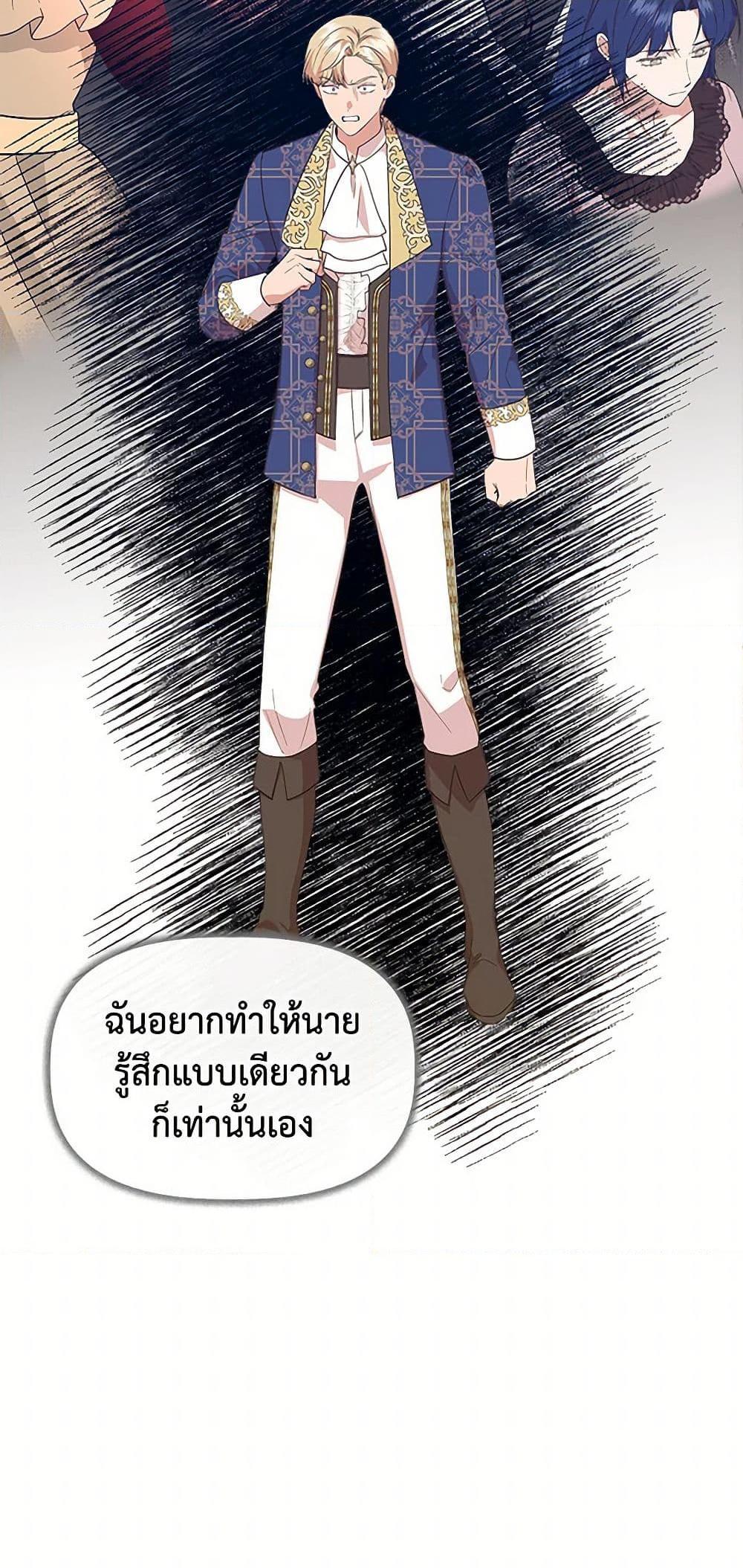Manga-lc-com อ่านมังงะ อ่านการ์ตูน ออนไลน์ ฟรี I Wasn’t the Cinderella ตอนที่ 1 2 3 4 5 6 7 8 9 10 11 12 13 14 ฟรี ไม่มีโฆษณา Manga-lc - อ่าน มังงะ อ่าน การ์ตูน ออนไลน์ อ่านมังงะ ฟรี