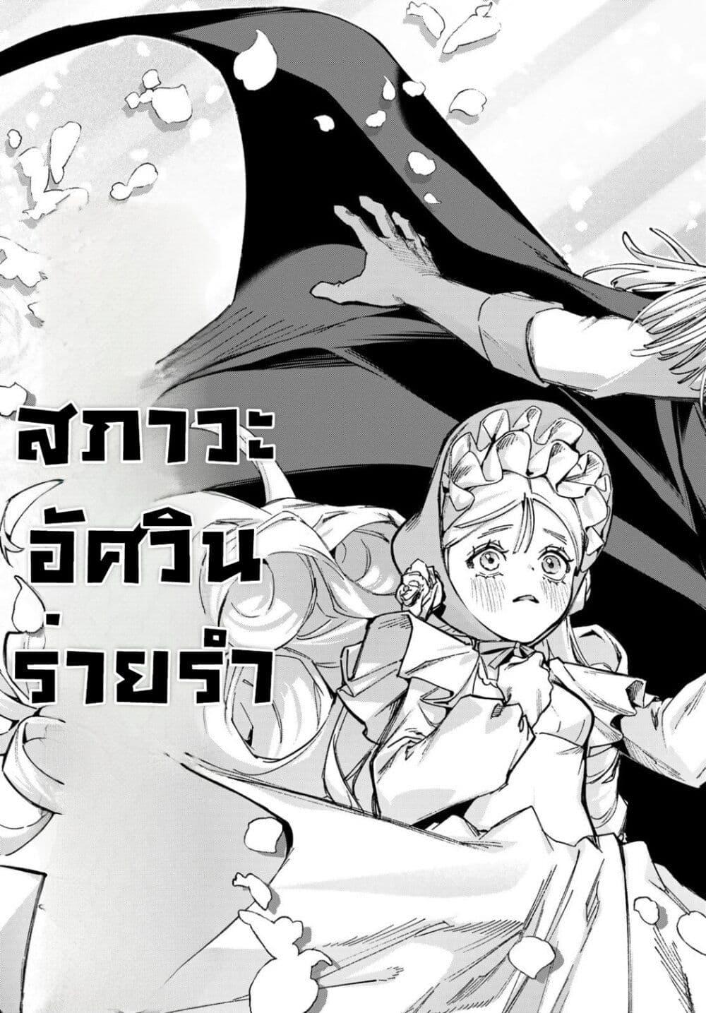 Manga-lc-com อ่านมังงะ อ่านการ์ตูน ออนไลน์ ฟรี Nemureru Mori no Rega ตอนที่ 1 2 3 4 5 6 7 8 9 10 11 12 13 14 ฟรี ไม่มีโฆษณา Manga-lc - อ่าน มังงะ อ่าน การ์ตูน ออนไลน์ อ่านมังงะ ฟรี