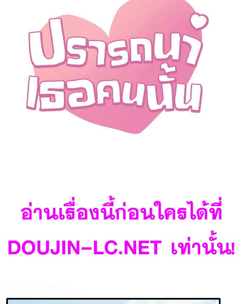 Doujin-Lc- อ่าน โดจิน มังฮวา เกาหลี ญี่ปุ่น จีน แปลไทย Drunk on You ตอนที่ 1 2 3 4 5 6 7 8 9 10 11 12 13 14 ฟรี ไม่มีโฆษณา อ่าน โดจิน Manhwa เกาหลี ญี่ปุ่น จีน เรามีครบ คัดมาให้เน้นๆ โดจิน 18+ รับประกันความฟินโดย  Doujin Lc