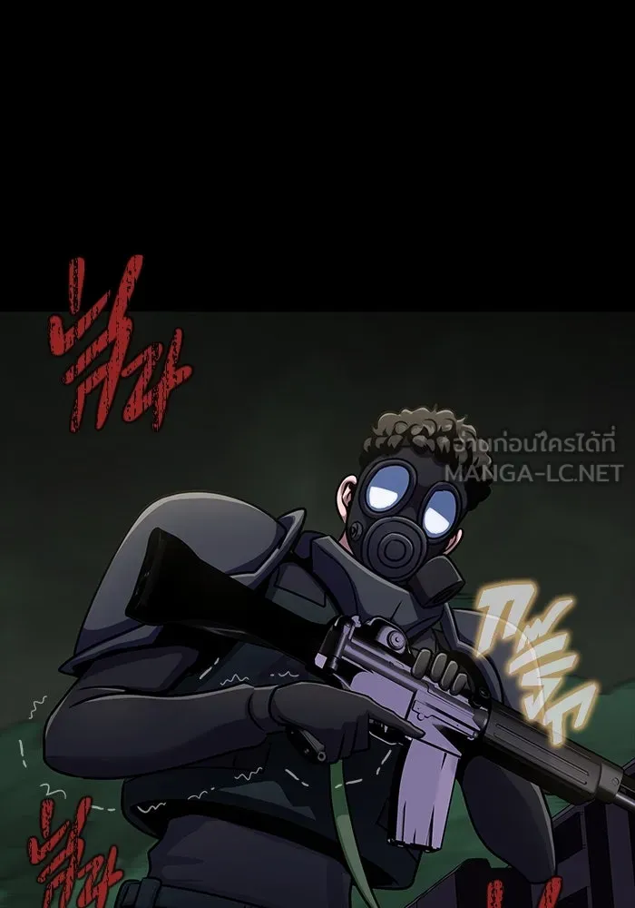 เพลเยอร์นักกินเหล็ก ตอนที่ 9 รูปที่ 90