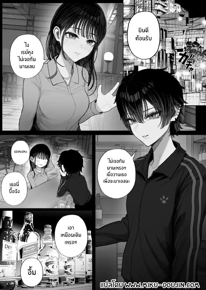 Doujin-Lc- อ่าน โดจิน มังฮวา เกาหลี ญี่ปุ่น จีน แปลไทย ข่มขืนคนที่มาแย่งแฟนผมไป [Kurukuru] ตอนที่ 1 2 3 4 5 6 7 8 9 10 11 12 13 14 ฟรี ไม่มีโฆษณา อ่าน โดจิน Manhwa เกาหลี ญี่ปุ่น จีน เรามีครบ คัดมาให้เน้นๆ โดจิน 18+ รับประกันความฟินโดย  Doujin Lc