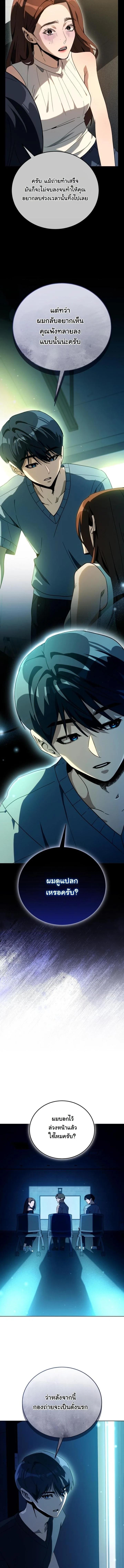 Manga-lc-com อ่านมังงะ อ่านการ์ตูน ออนไลน์ ฟรี A Thousand Faces ตอนที่ 1 2 3 4 5 6 7 8 9 10 11 12 13 14 ฟรี ไม่มีโฆษณา Manga-lc - อ่าน มังงะ อ่าน การ์ตูน ออนไลน์ อ่านมังงะ ฟรี