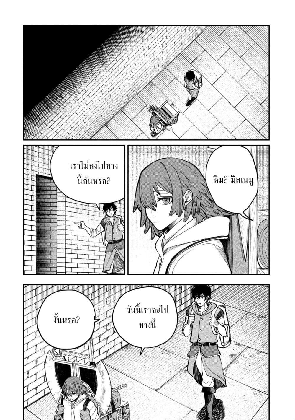 Manga-lc-com อ่านมังงะ อ่านการ์ตูน ออนไลน์ ฟรี Shitai Katsugi no Nemu ตอนที่ 1 2 3 4 5 6 7 8 9 10 11 12 13 14 ฟรี ไม่มีโฆษณา Manga-lc - อ่าน มังงะ อ่าน การ์ตูน ออนไลน์ อ่านมังงะ ฟรี