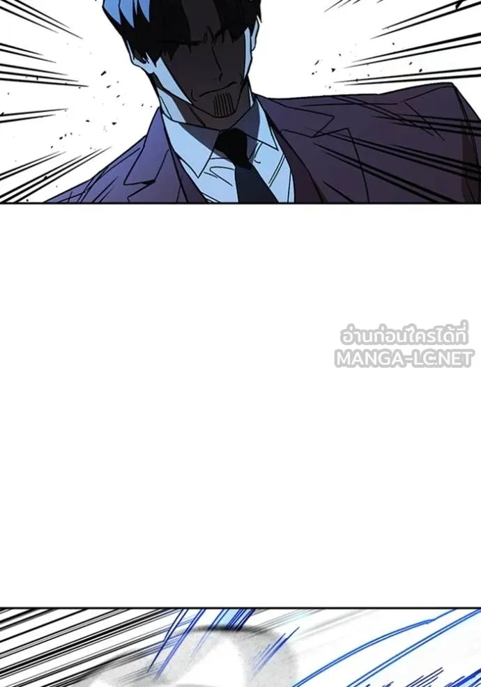 v ตอนที่ 294 รูปที่ 23