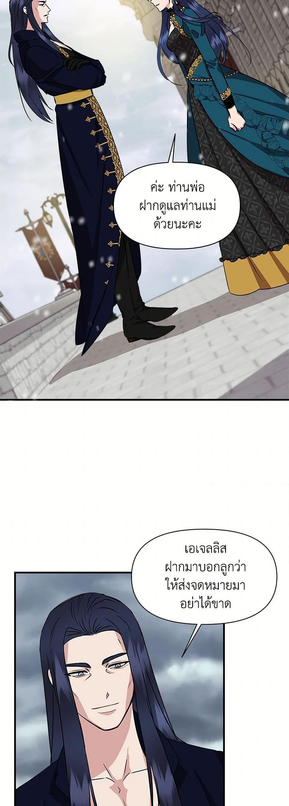 Manga-lc-com อ่านมังงะ อ่านการ์ตูน ออนไลน์ ฟรี I Wasn’t the Cinderella ตอนที่ 1 2 3 4 5 6 7 8 9 10 11 12 13 14 ฟรี ไม่มีโฆษณา Manga-lc - อ่าน มังงะ อ่าน การ์ตูน ออนไลน์ อ่านมังงะ ฟรี