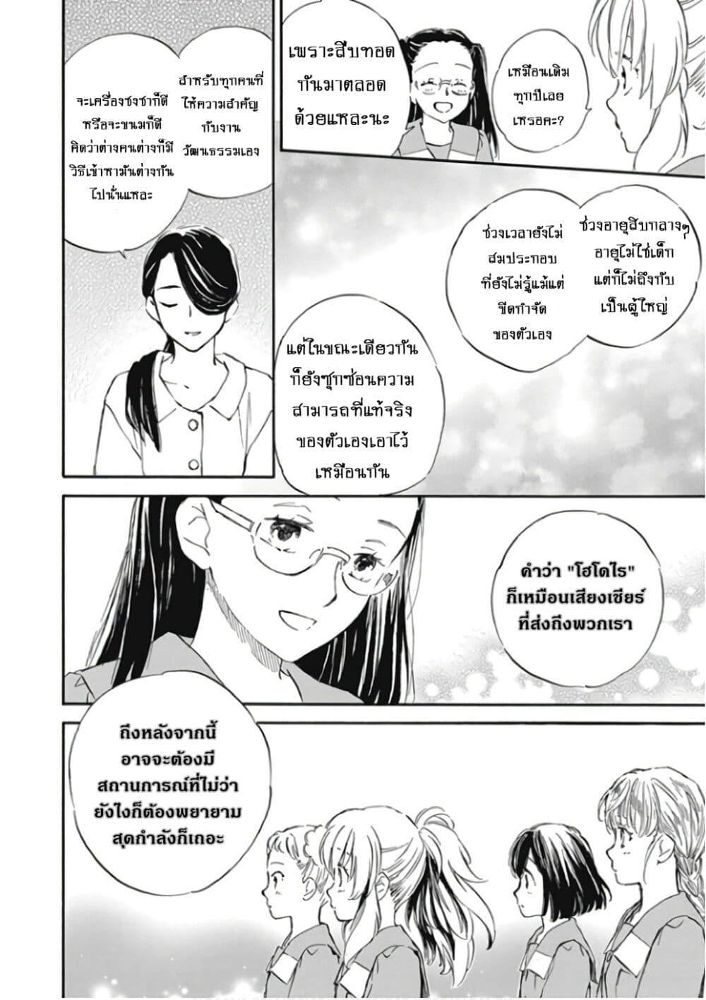 Manga-lc-com อ่านมังงะ อ่านการ์ตูน ออนไลน์ ฟรี Deaimon ตอนที่ 1 2 3 4 5 6 7 8 9 10 11 12 13 14 ฟรี ไม่มีโฆษณา Manga-lc - อ่าน มังงะ อ่าน การ์ตูน ออนไลน์ อ่านมังงะ ฟรี