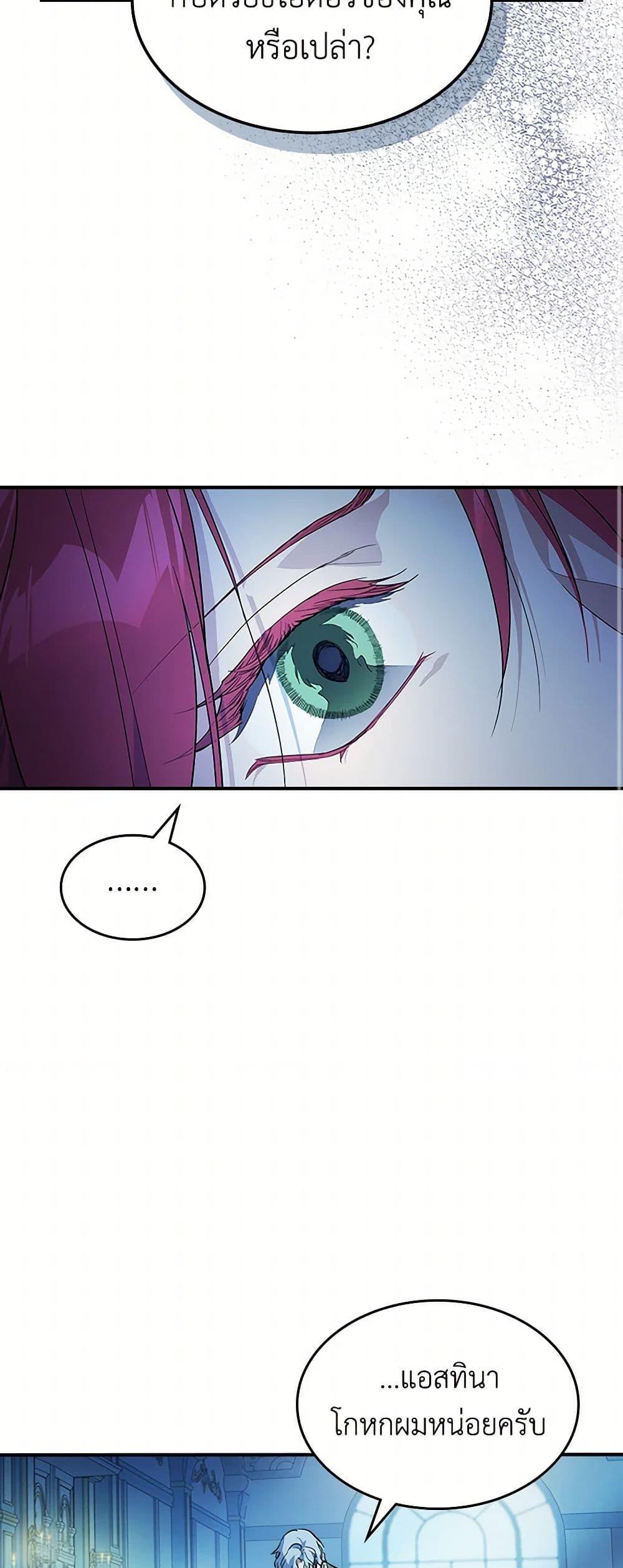 Manga-lc-com อ่านมังงะ อ่านการ์ตูน ออนไลน์ ฟรี The Lady and the Beast ตอนที่ 1 2 3 4 5 6 7 8 9 10 11 12 13 14 ฟรี ไม่มีโฆษณา Manga-lc - อ่าน มังงะ อ่าน การ์ตูน ออนไลน์ อ่านมังงะ ฟรี