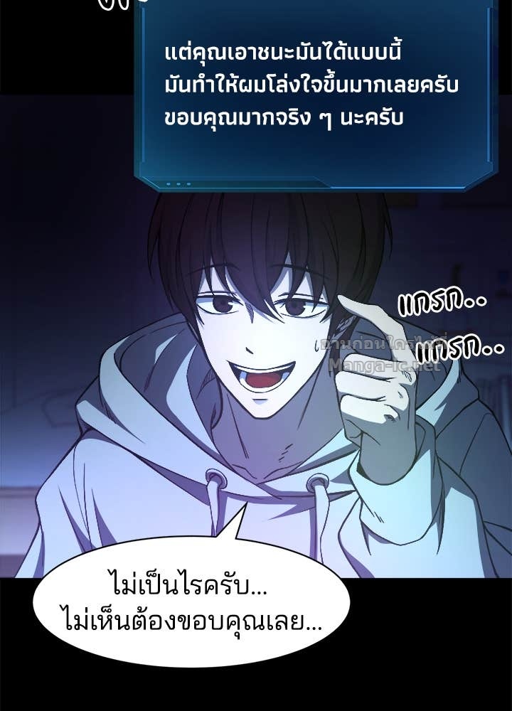 Doujin-Lc- อ่าน โดจิน มังฮวา เกาหลี ญี่ปุ่น จีน แปลไทย ผู้พิชิตเกมป้องกันฐาน ตอนที่ 1 2 3 4 5 6 7 8 9 10 11 12 13 14 ฟรี ไม่มีโฆษณา อ่าน โดจิน Manhwa เกาหลี ญี่ปุ่น จีน เรามีครบ คัดมาให้เน้นๆ โดจิน 18+ รับประกันความฟินโดย Doujin Lc
