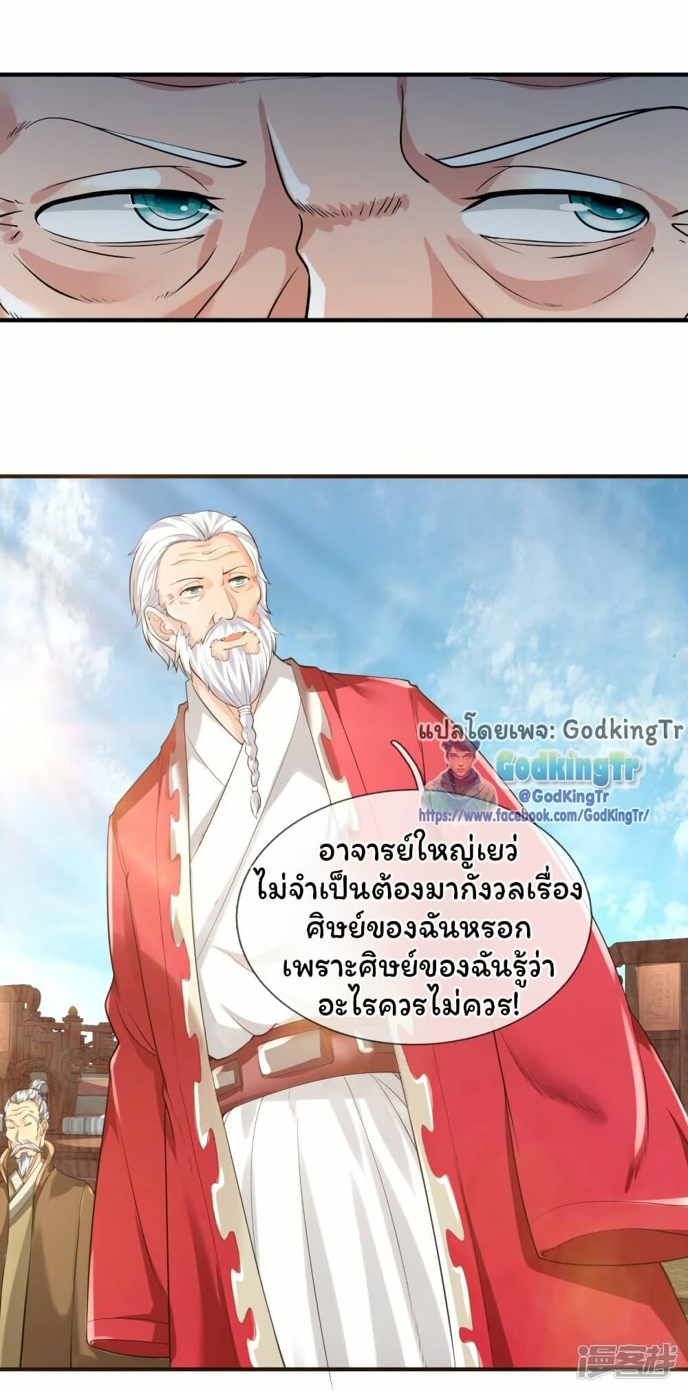 Manga-lc-com อ่านมังงะ อ่านการ์ตูน ออนไลน์ ฟรี Eternal god King ตอนที่ 1 2 3 4 5 6 7 8 9 10 11 12 13 14 ฟรี ไม่มีโฆษณา Manga-lc - อ่าน มังงะ อ่าน การ์ตูน ออนไลน์ อ่านมังงะ ฟรี