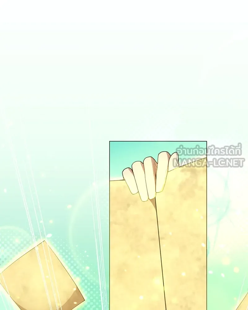 คนสวนโลกฮันเตอร์ ตอนที่ 38 รูปที่ 24
