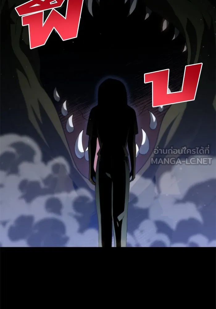 อดีตบอสหอคอย ตอนที่ 98 รูปที่ 6