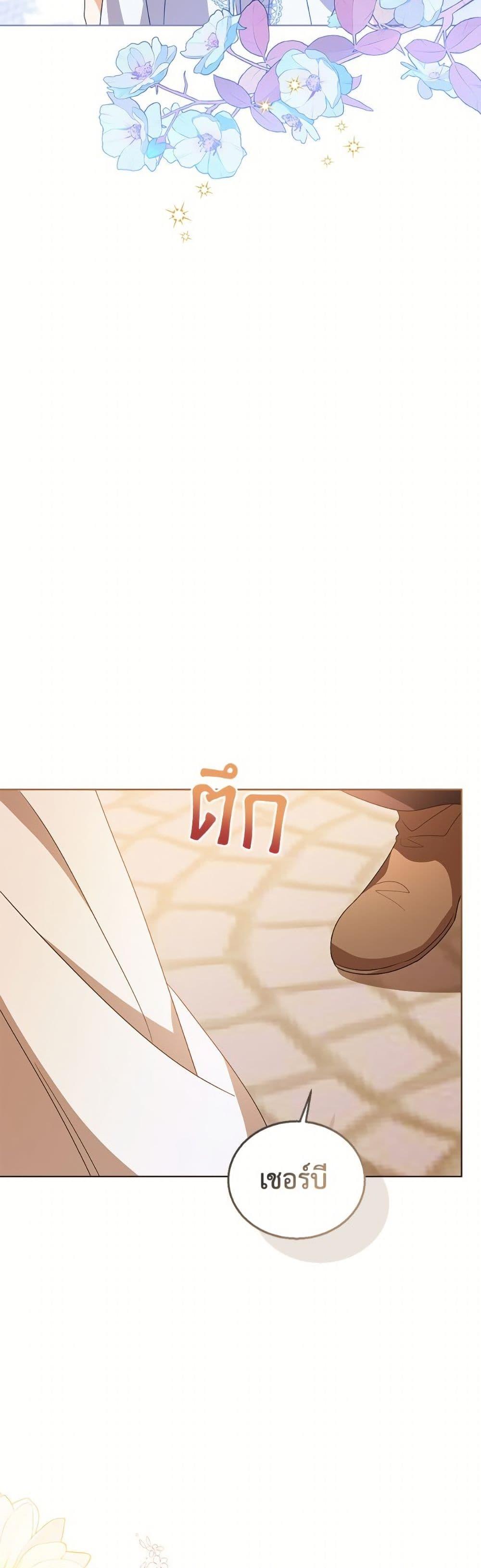 Manga-lc-com อ่านมังงะ อ่านการ์ตูน ออนไลน์ ฟรี Baby Princess Through the Status Window ตอนที่ 1 2 3 4 5 6 7 8 9 10 11 12 13 14 ฟรี ไม่มีโฆษณา Manga-lc - อ่าน มังงะ อ่าน การ์ตูน ออนไลน์ อ่านมังงะ ฟรี