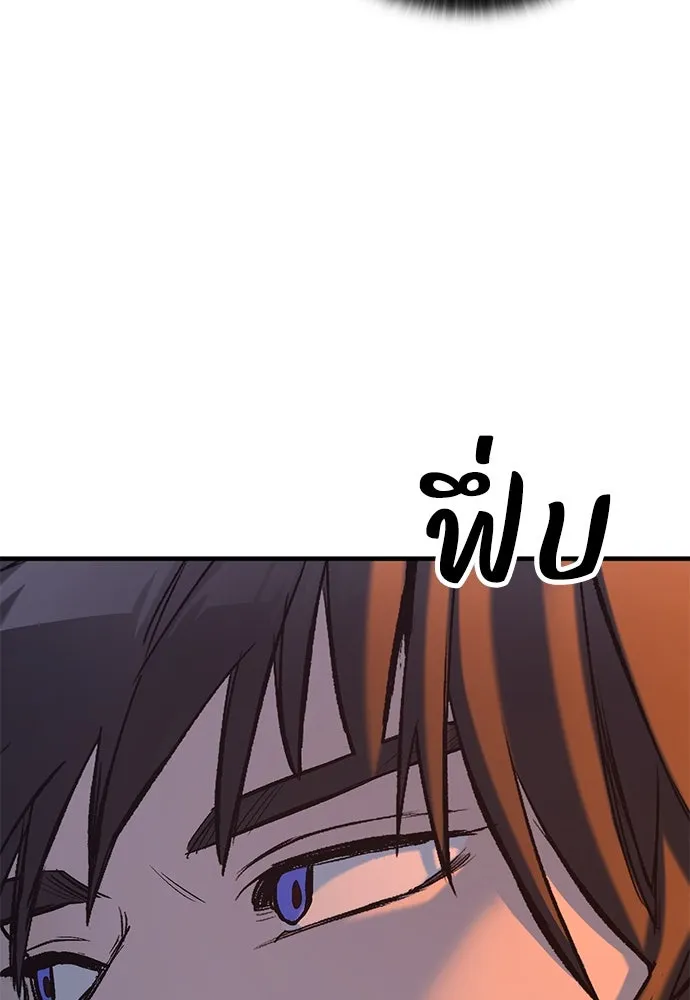 อัศวินวันเดียว ตอนที่ 6 รูปที่ 98