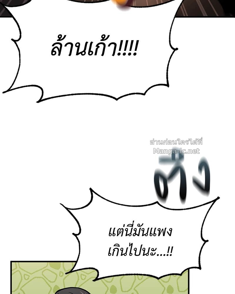 Doujin-Lc- อ่าน โดจิน มังฮวา เกาหลี ญี่ปุ่น จีน แปลไทย ฮีลเลอร์กำมะลอ ตอนที่ 1 2 3 4 5 6 7 8 9 10 11 12 13 14 ฟรี ไม่มีโฆษณา อ่าน โดจิน Manhwa เกาหลี ญี่ปุ่น จีน เรามีครบ คัดมาให้เน้นๆ โดจิน 18+ รับประกันความฟินโดย Doujin Lc