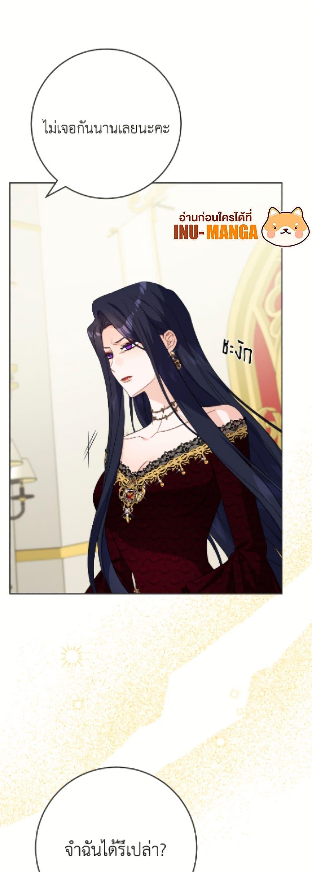 Manga-lc-com อ่านมังงะ อ่านการ์ตูน ออนไลน์ ฟรี The Male Lead is in Charge of the Successor ตอนที่ 1 2 3 4 5 6 7 8 9 10 11 12 13 14 ฟรี ไม่มีโฆษณา Manga-lc - อ่าน มังงะ อ่าน การ์ตูน ออนไลน์ อ่านมังงะ ฟรี