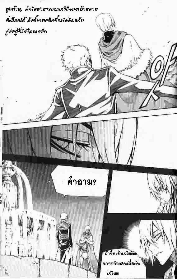 Manga-lc-com อ่านมังงะ อ่านการ์ตูน ออนไลน์ ฟรี WITCH HUNTER ตอนที่ 1 2 3 4 5 6 7 8 9 10 11 12 13 14 ฟรี ไม่มีโฆษณา Manga-lc - อ่าน มังงะ อ่าน การ์ตูน ออนไลน์ อ่านมังงะ ฟรี