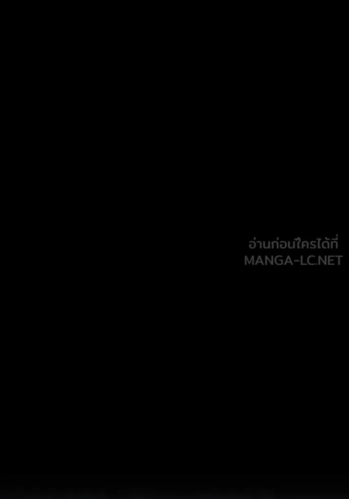 เพลเยอร์เลือดเทวะ ตอนที่ 74 รูปที่ 133