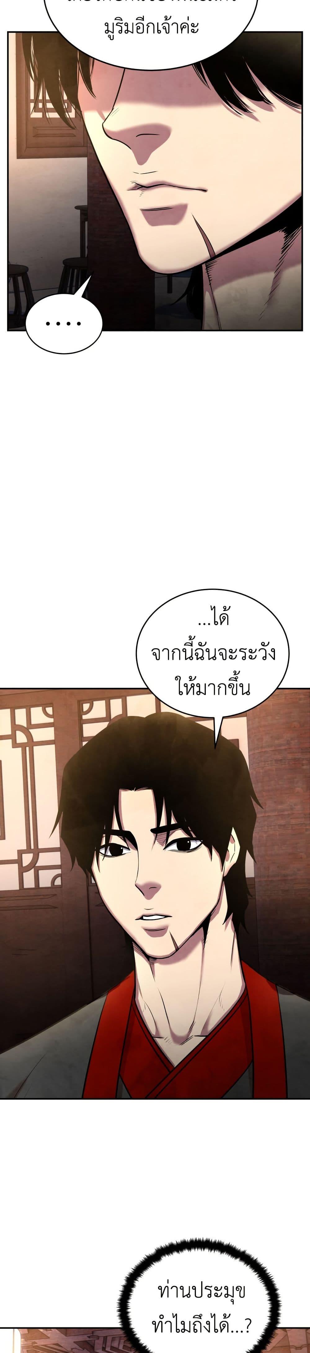 Manga-lc-com อ่านมังงะ อ่านการ์ตูน ออนไลน์ ฟรี Guest Gun ตอนที่ 1 2 3 4 5 6 7 8 9 10 11 12 13 14 ฟรี ไม่มีโฆษณา Manga-lc - อ่าน มังงะ อ่าน การ์ตูน ออนไลน์ อ่านมังงะ ฟรี