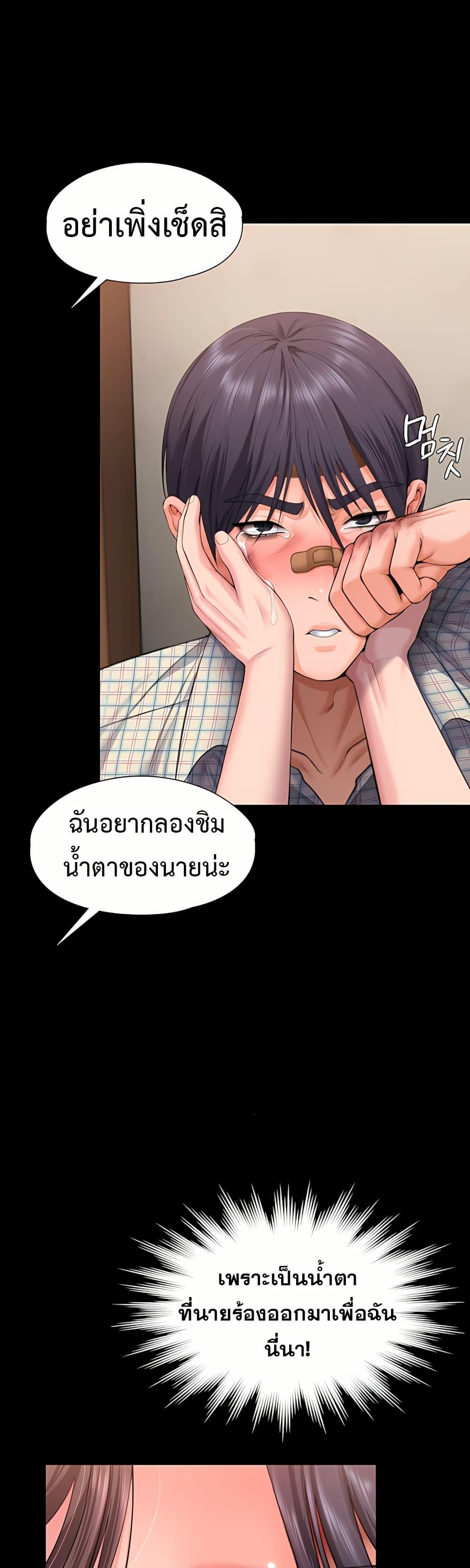 Doujin-Lc- อ่าน โดจิน มังฮวา เกาหลี ญี่ปุ่น จีน แปลไทย Protect You ตอนที่ 1 2 3 4 5 6 7 8 9 10 11 12 13 14 ฟรี ไม่มีโฆษณา อ่าน โดจิน Manhwa เกาหลี ญี่ปุ่น จีน เรามีครบ คัดมาให้เน้นๆ โดจิน 18+ รับประกันความฟินโดย  Doujin Lc