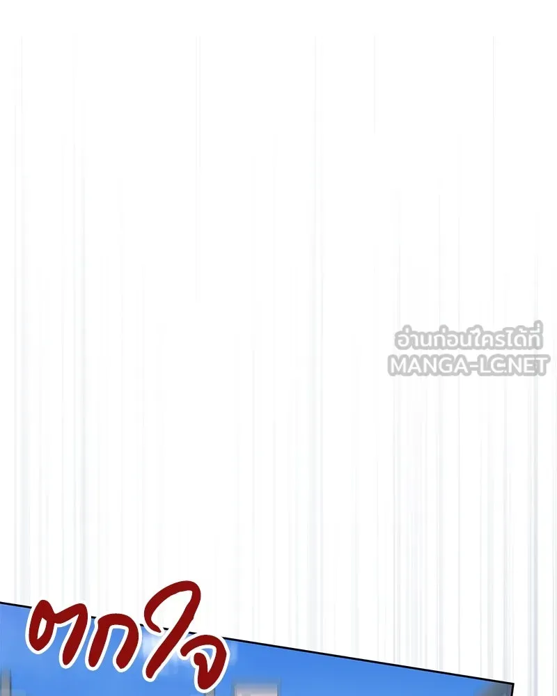 ดัชเชสเชลย ตอนที่ 27 รูปที่ 174