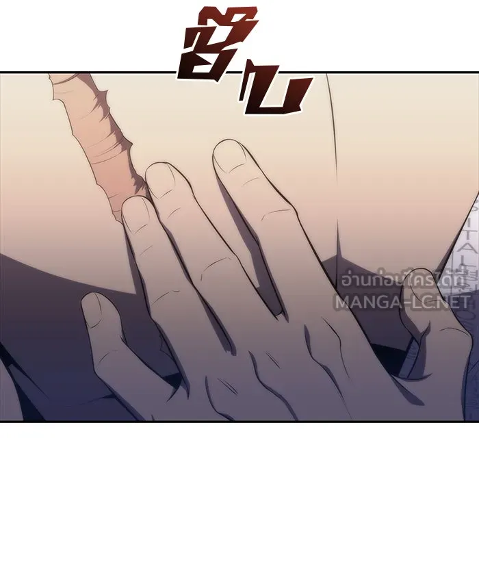 ผู้เล่นหน้าใหม่เลเวลแมกซ์ ตอนที่ 48 โรคพลังเวทท่วมร่าง (2) รูปที่ 126