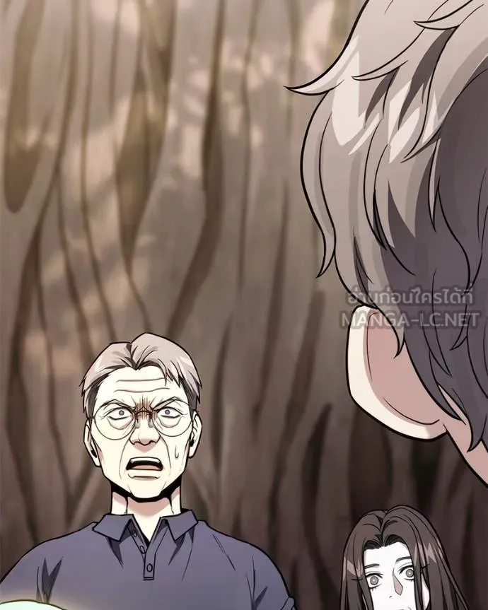 โทษที พื้นที่นี้ ตอนที่ 51 รูปที่ 173